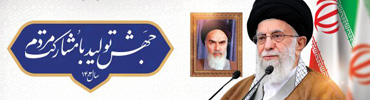 شعار سال